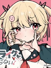 墨线之城漫画海报